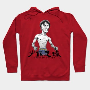 Shaolin Soccer Hoodie